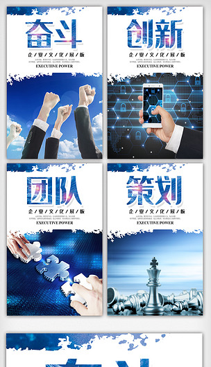 藍色噴濺水墨 企業文化墻設計的藝術表達與實戰指南