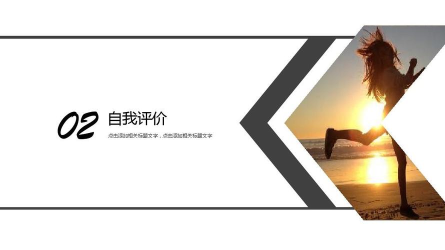 產品推廣項目策劃方案的動態呈現 企業策劃PPT新思維